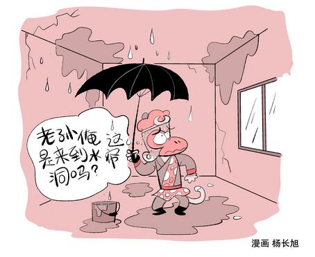 重庆外墙防水：中国建筑物为何十幢九漏？